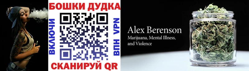 Купить Сковородино Бошки Шишки  A-PVP  ГАШ  АМФ  Кокаин 