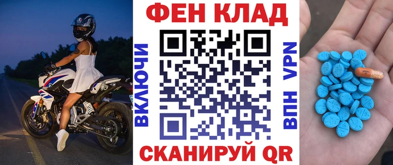 купить наркотики сайты  Сковородино  Амфетамин VHQ 