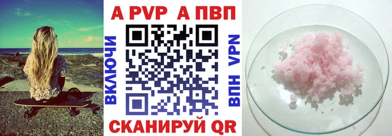 A PVP СК  kraken зеркало  Сковородино  сколько стоит 