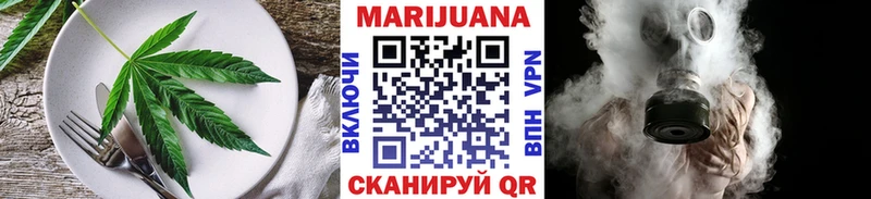 Печенье с ТГК марихуана  Сковородино 