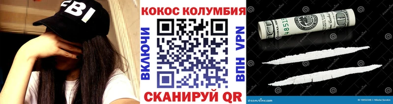 купить  сайты  гидра ссылка  COCAIN Columbia  Сковородино 
