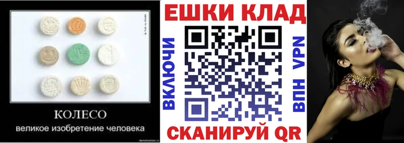 сколько стоит  Сковородино  Экстази DUBAI 