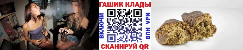 darknet состав  Сковородино  Гашиш 40% ТГК 