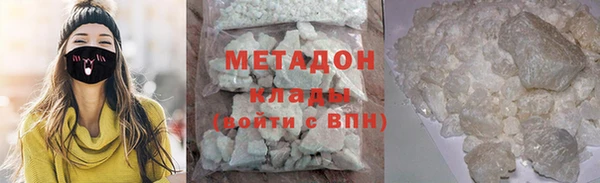мефедрон Аркадак