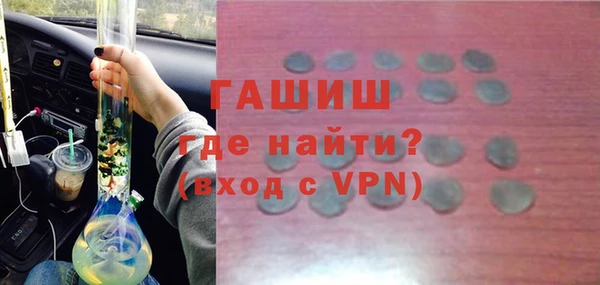 мефедрон Аркадак