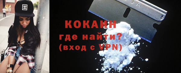 мефедрон Аркадак