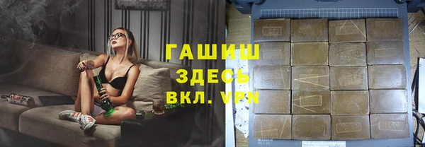 мефедрон Аркадак