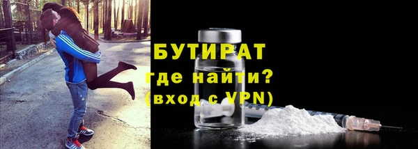 дистиллят марихуана Армянск