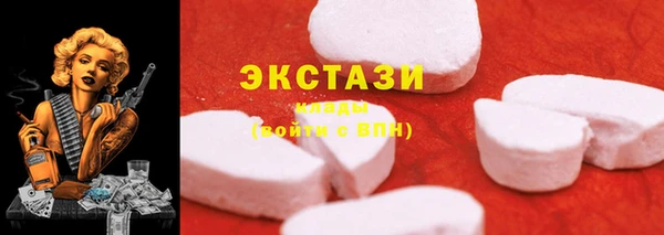 дистиллят марихуана Армянск