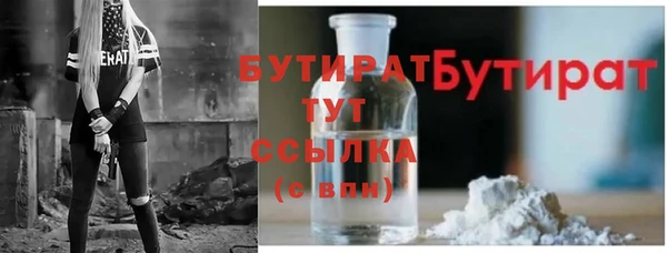 мефедрон Аркадак
