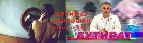 индика Арсеньев