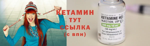мефедрон Аркадак