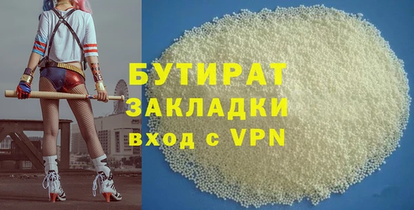 мефедрон Аркадак