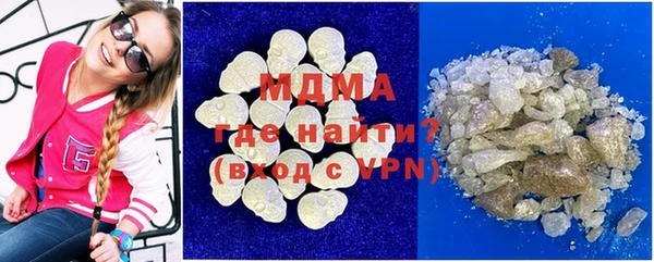 дистиллят марихуана Армянск
