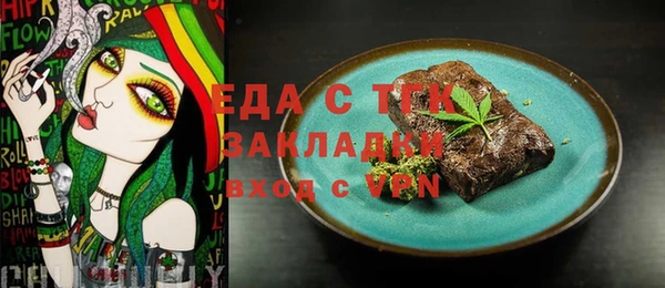 мефедрон Аркадак