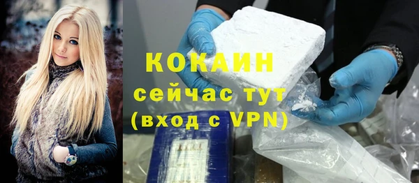 дистиллят марихуана Армянск