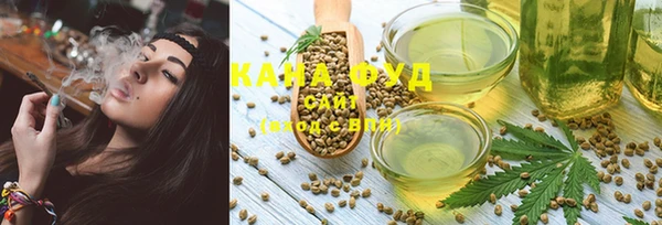 мефедрон Аркадак