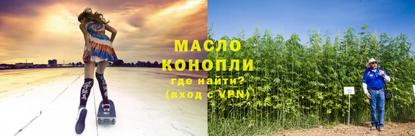 дистиллят марихуана Армянск