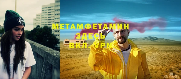 мефедрон Аркадак