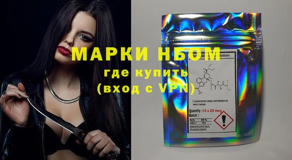 дистиллят марихуана Армянск
