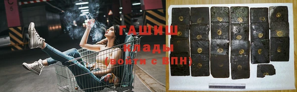 дистиллят марихуана Армянск