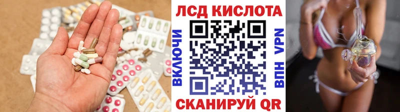 площадка телеграм Сковородино LSD-25 экстази ecstasy