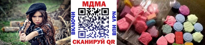 МДМА VHQ  Сковородино 