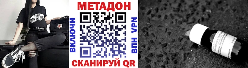 цена   Сковородино  МЕТАДОН мёд 